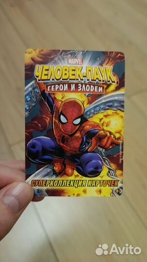 Карточки человек паук герои и злодеи