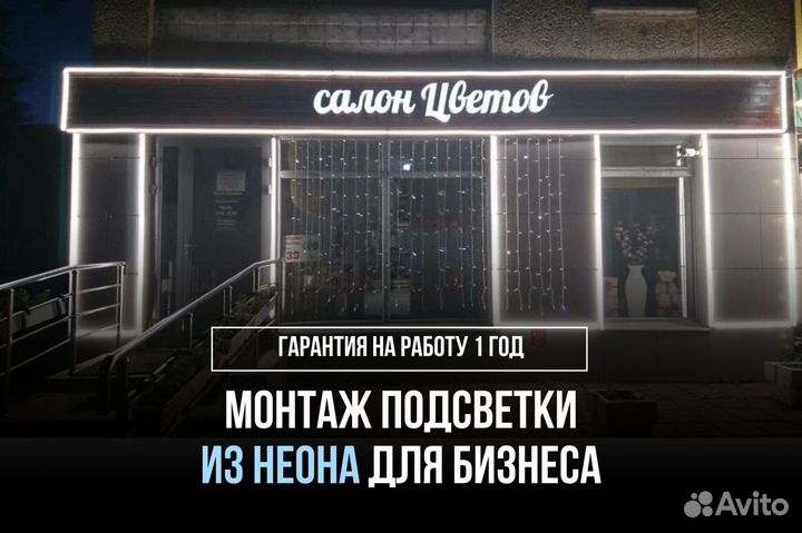 Уличная гирлянда качественный монтаж