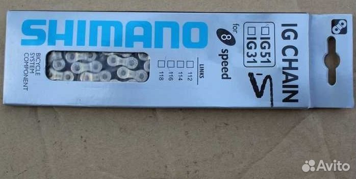 Вело Цепь Shimano IG51 8.7.6 скоростей новая