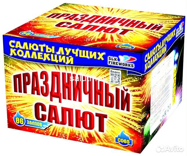 Салют фейерверк