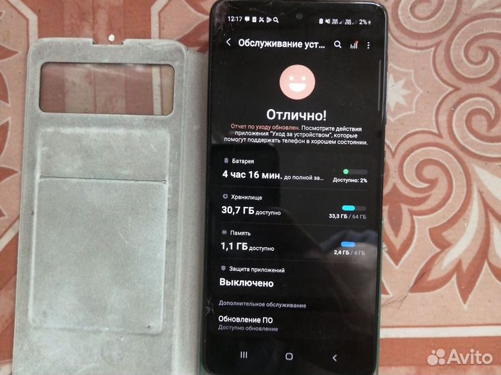 Samsung Galaxy A51, 4/64 ГБ