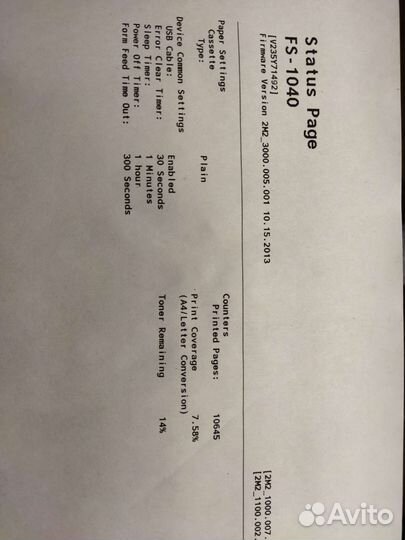 Kyocera ecosys fs 1040