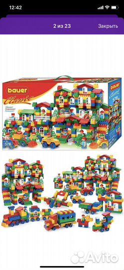 Конструктор блочный 900 деталей