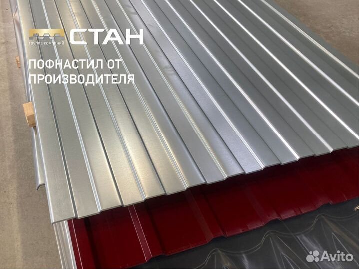 Профнастил за 1 день