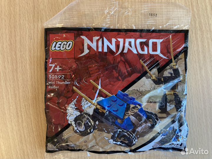 Lego 30592, 30593 Ninjago