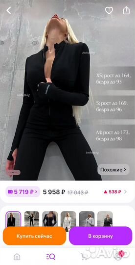 Комбинезон женский повседневный