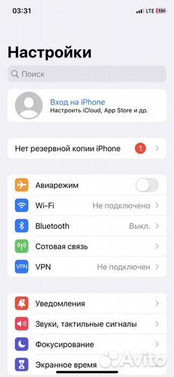 iPhone X, 64 ГБ