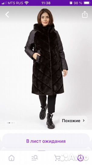 Продаю пуховик женский