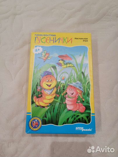 Настольная игра Разноцветные гусенички