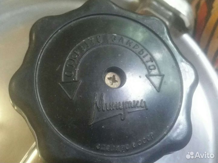 Скороварка СССР