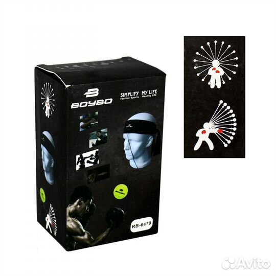 Эспандер боевой мяч BoyBo Fight Ball