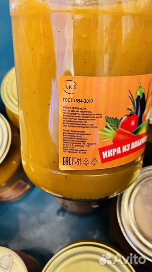 Кабачковая икра