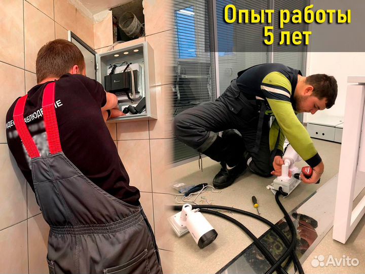 Установка видеонаблюдения