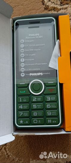 Philips Xenium E2301