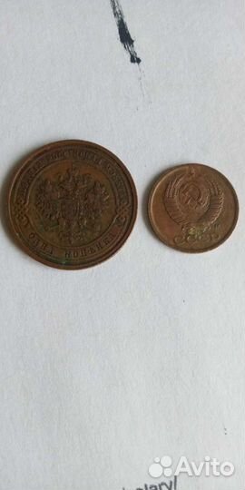 Монеты-купюры