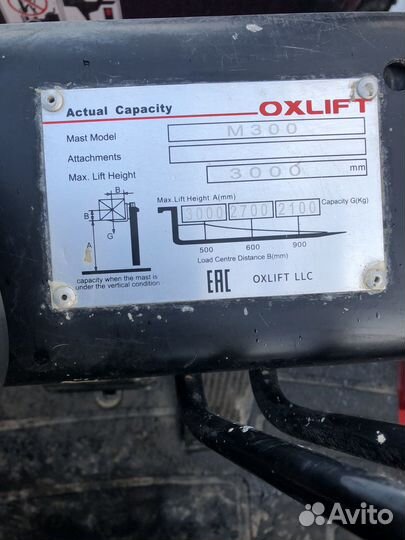 Вилочный погрузчик OXLIFT CPCD30, 2022