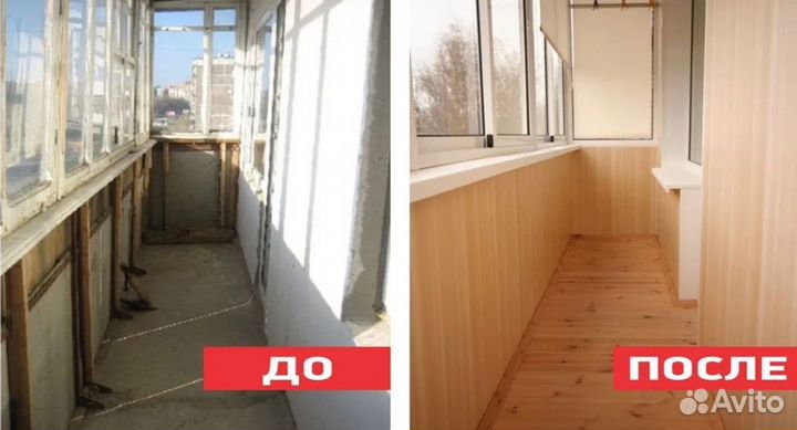 Ремонт и отделка под ключ частная бригада