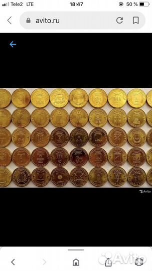 10 рублей набор монет гвс