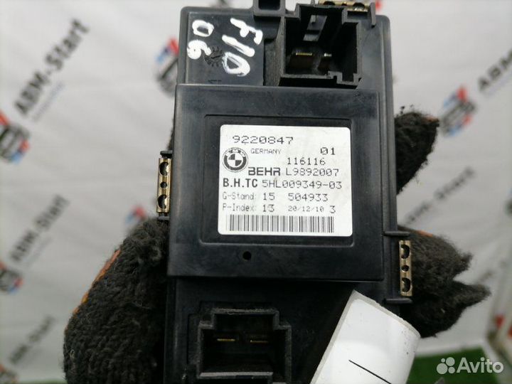 Резистор отопителя Bmw 523 F10 N52B25AF 2010