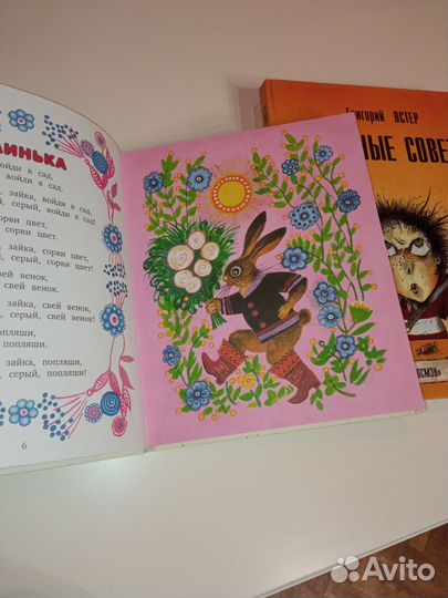 Книги для детей