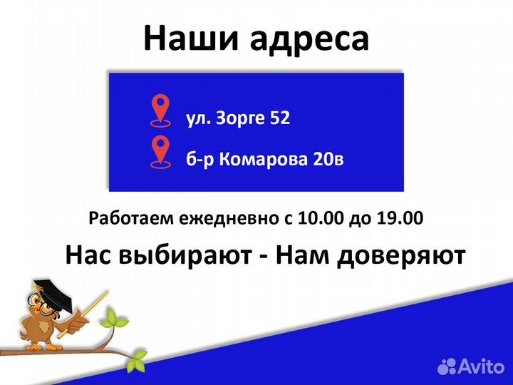 Дисплей Samsung Tab 3 (SM-T210) + установка