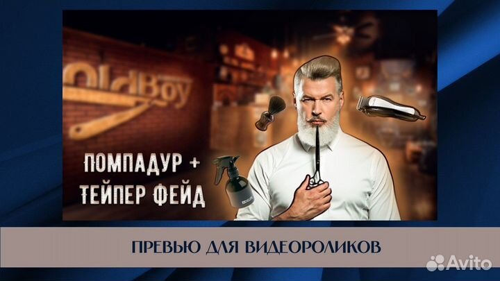 Графический дизайнер