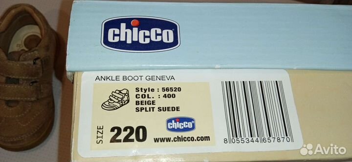 Ботиночки Chicco