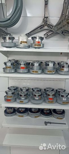 Запчасти для бытовой техники