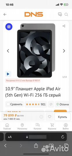 iPad AIR (5th GEN) WiFi + стилус эпл(оригинал)