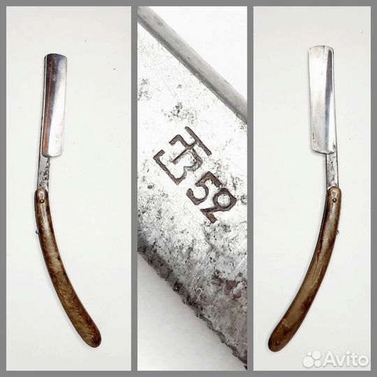 Опасная бритва 