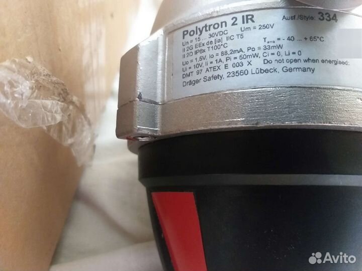 Датчик- газоанализатор Dräger Polytron2IR(8315629)