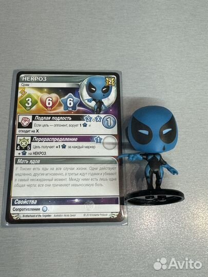 Кросмастер Арена, дополнения