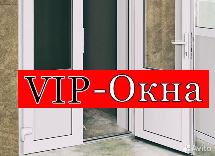 Двери пластиковые