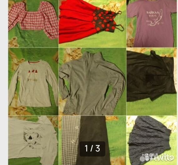 Вещи пакетом