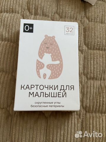 Карточки для фотосессии малыша