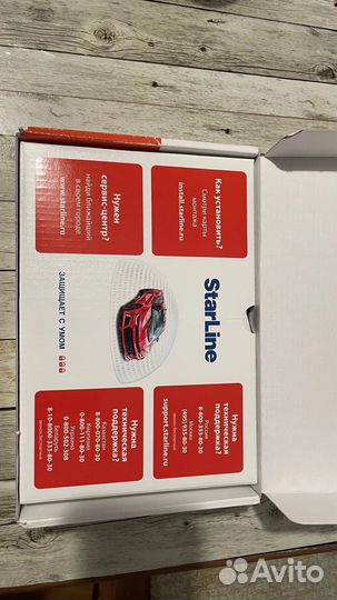 Сигнализация с автозапуском