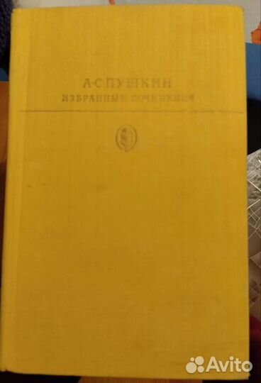 Книги из домашней библиотеки