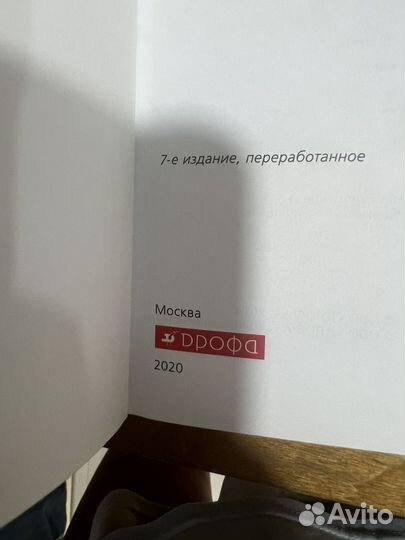 Учебник английского языка 9 класс 1 и 2 часть