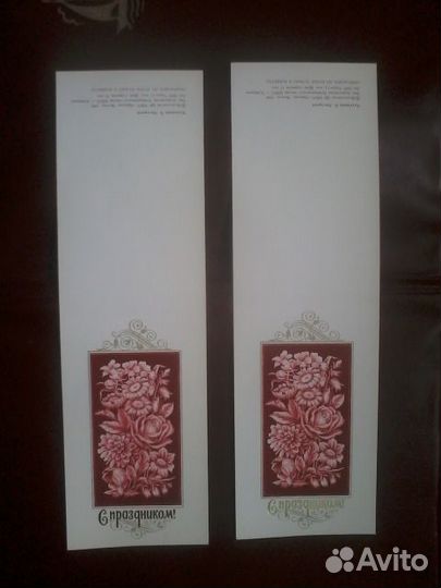 Двойные открытки СССР 6