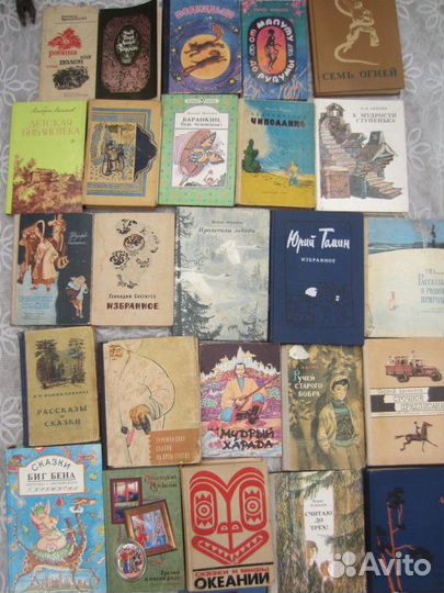 И. Панькин. Чайки далёкого моря. 1977 год