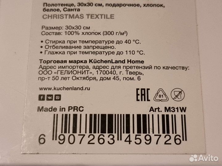 Подарочный набор