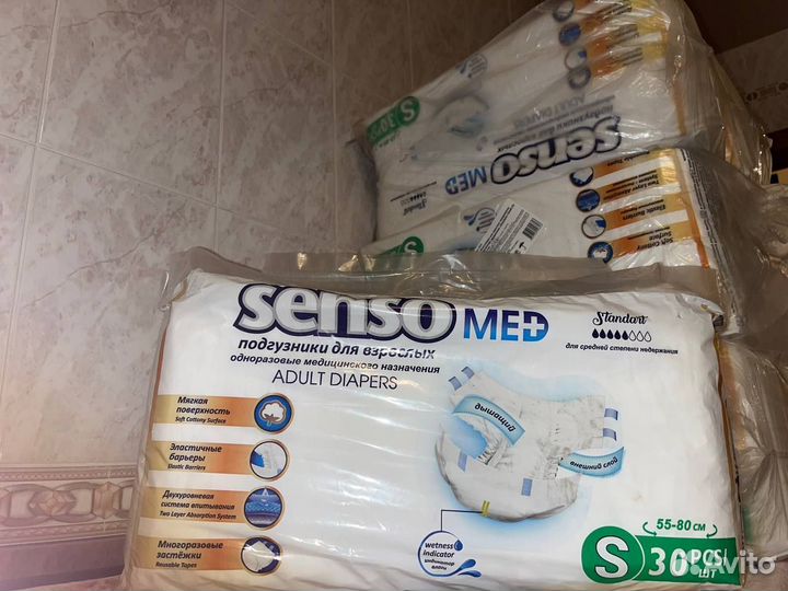 Подгузники для взрослых senso med S