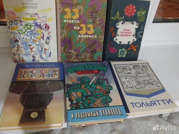 Книги художественные