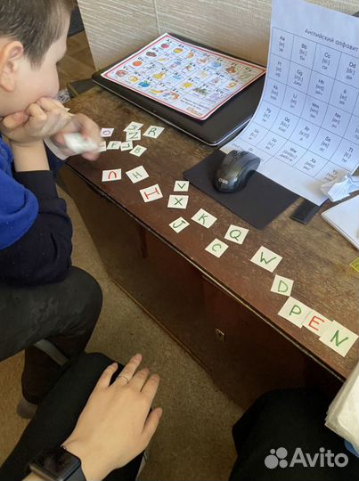 Репетитор по английскому языку