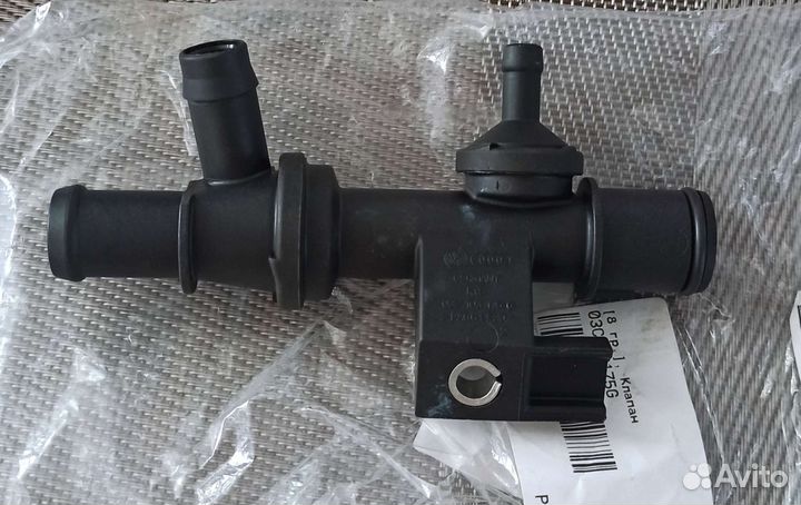 Клапан обратный vag