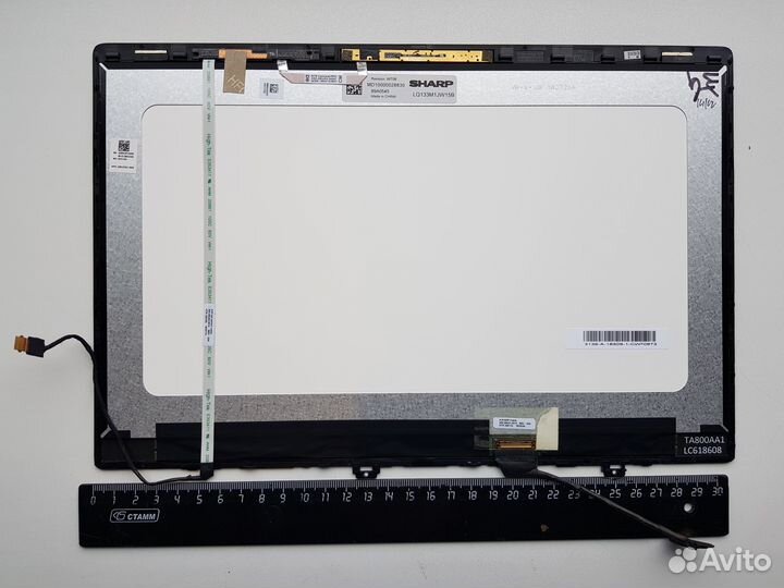 Матрица для ноутбука Xiaomi Air 13 2017-2018