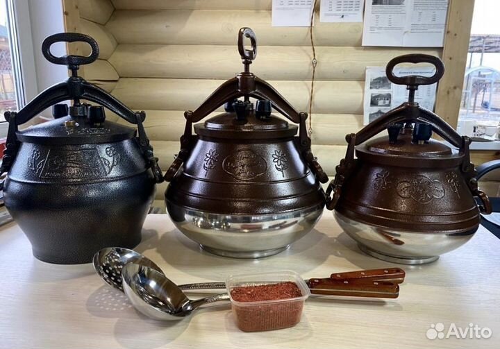 Казан афганский Rashko Baba