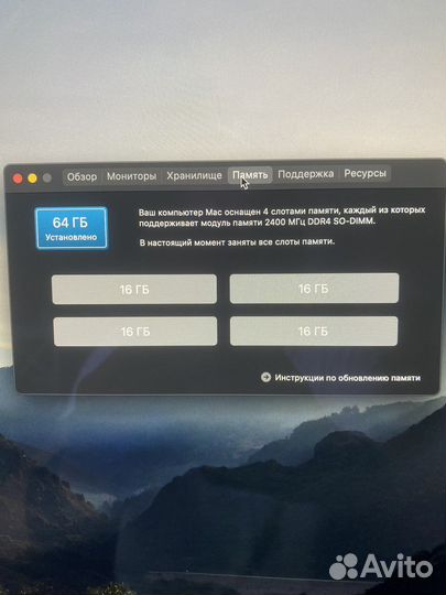 Apple iMac 27 Retina 2019 ssd 1Тб 64 mb память