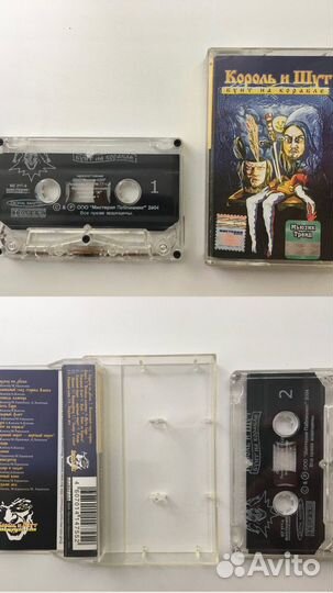 Аудиокассеты «Король и шут« лицензия