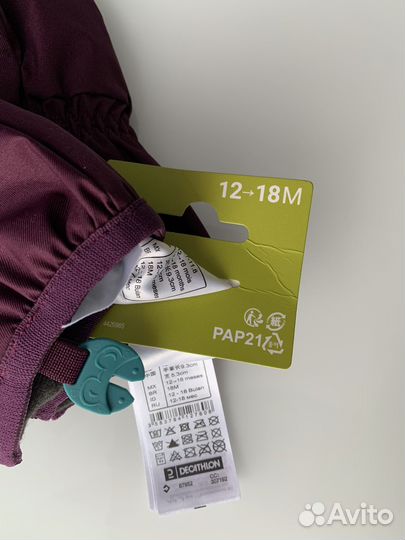 Варежки детские непромокаемые